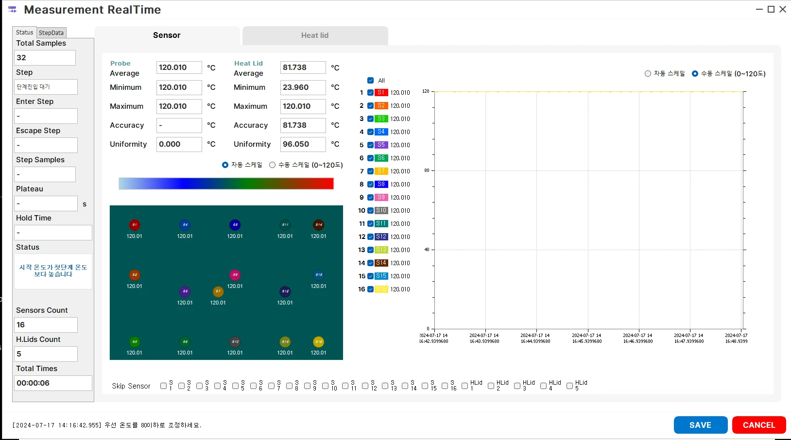 [Seegene_tms] SeeGene TMS MONITORING
<br> ㆍ개발언어: Microsoft .Net Framework 4.5 (C# Application)
 ㆍ개발툴: Microsoft Visual Studio, Windows Server 2022
 ㆍ개발시기: 작업 시기 : 2023. 11
<br>