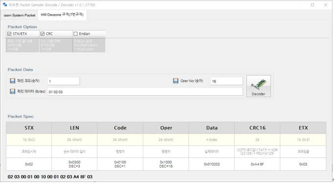 [Ulvac] UiMS monitoring
<br> ㆍ개발언어: Microsoft .Net Framework 4.5 (C# Application Server),MSSQL Server (Express or Standard 버전)
 ㆍ개발툴: Microsoft Visual Studio, Windows Server 2008, 2012, 2014, 2016
 ㆍ개발시기: 작업 시기 : 2019. 3
<br>