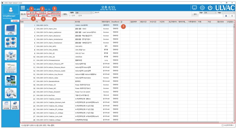 [Ulvac] UiMS monitoring
<br> ㆍ개발언어: Microsoft .Net Framework 4.5 (C# Application Server),MSSQL Server (Express or Standard 버전)
 ㆍ개발툴: Microsoft Visual Studio, Windows Server 2008, 2012, 2014, 2016
 ㆍ개발시기: 작업 시기 : 2019. 3
<br>