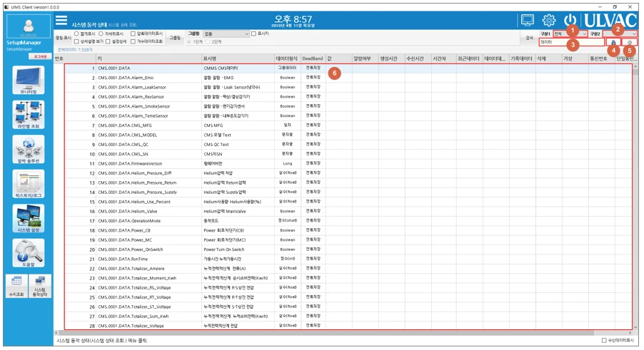 [Ulvac] UiMS monitoring
<br> ㆍ개발언어: Microsoft .Net Framework 4.5 (C# Application Server),MSSQL Server (Express or Standard 버전)
 ㆍ개발툴: Microsoft Visual Studio, Windows Server 2008, 2012, 2014, 2016
 ㆍ개발시기: 작업 시기 : 2019. 3
<br>