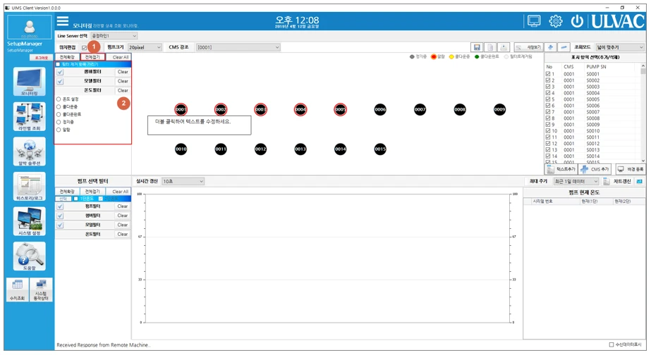 [Ulvac] UiMS monitoring
<br> ㆍ개발언어: Microsoft .Net Framework 4.5 (C# Application Server),MSSQL Server (Express or Standard 버전)
 ㆍ개발툴: Microsoft Visual Studio, Windows Server 2008, 2012, 2014, 2016
 ㆍ개발시기: 작업 시기 : 2019. 3
<br>