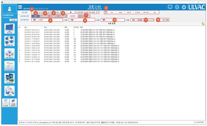 [Ulvac] UiMS monitoring
<br> ㆍ개발언어: Microsoft .Net Framework 4.5 (C# Application Server),MSSQL Server (Express or Standard 버전)
 ㆍ개발툴: Microsoft Visual Studio, Windows Server 2008, 2012, 2014, 2016
 ㆍ개발시기: 작업 시기 : 2019. 3
<br>