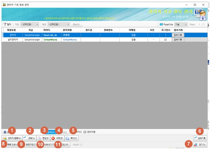 [Ulvac] UiMS monitoring
<br> ㆍ개발언어: Microsoft .Net Framework 4.5 (C# Application Server),MSSQL Server (Express or Standard 버전)
 ㆍ개발툴: Microsoft Visual Studio, Windows Server 2008, 2012, 2014, 2016
 ㆍ개발시기: 작업 시기 : 2019. 3
<br>