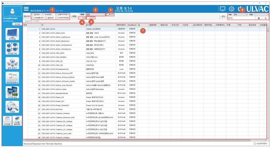 [Ulvac] UiMS monitoring
<br> ㆍ개발언어: Microsoft .Net Framework 4.5 (C# Application Server),MSSQL Server (Express or Standard 버전)
 ㆍ개발툴: Microsoft Visual Studio, Windows Server 2008, 2012, 2014, 2016
 ㆍ개발시기: 작업 시기 : 2019. 3
<br>