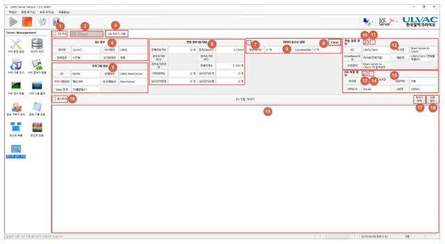 [Ulvac] UiMS monitoring
<br> ㆍ개발언어: Microsoft .Net Framework 4.5 (C# Application Server),MSSQL Server (Express or Standard 버전)
 ㆍ개발툴: Microsoft Visual Studio, Windows Server 2008, 2012, 2014, 2016
 ㆍ개발시기: 작업 시기 : 2019. 3
<br>