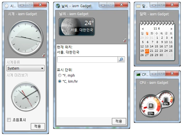 [Ulvac] UiMS monitoring
<br> ㆍ개발언어: Microsoft .Net Framework 4.5 (C# Application Server),MSSQL Server (Express or Standard 버전)
 ㆍ개발툴: Microsoft Visual Studio, Windows Server 2008, 2012, 2014, 2016
 ㆍ개발시기: 작업 시기 : 2019. 3
<br>