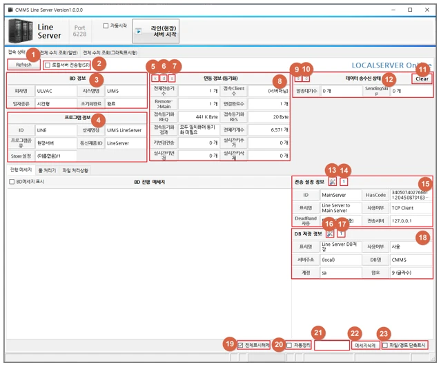 [Ulvac] UiMS monitoring
<br> ㆍ개발언어: Microsoft .Net Framework 4.5 (C# Application Server),MSSQL Server (Express or Standard 버전)
 ㆍ개발툴: Microsoft Visual Studio, Windows Server 2008, 2012, 2014, 2016
 ㆍ개발시기: 작업 시기 : 2019. 3
<br>