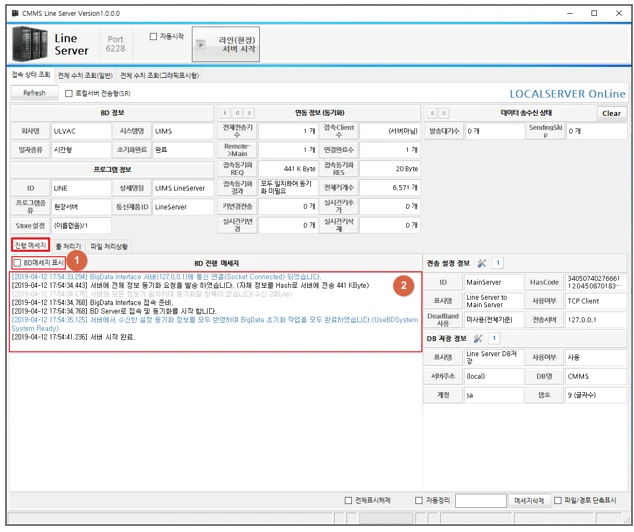 [Ulvac] UiMS monitoring
<br> ㆍ개발언어: Microsoft .Net Framework 4.5 (C# Application Server),MSSQL Server (Express or Standard 버전)
 ㆍ개발툴: Microsoft Visual Studio, Windows Server 2008, 2012, 2014, 2016
 ㆍ개발시기: 작업 시기 : 2019. 3
<br>