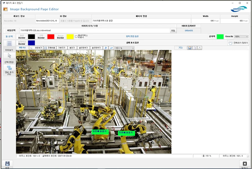 [Weldingmachine] 용접장비 다중 모니터링 시스템
<br> ㆍ개발언어: C#(Framework4.5.2)
 ㆍ개발툴: Microsoft Visual Studio 2019, 2022
 ㆍ개발시기: 작업 시기 : 2021. 11
<br>