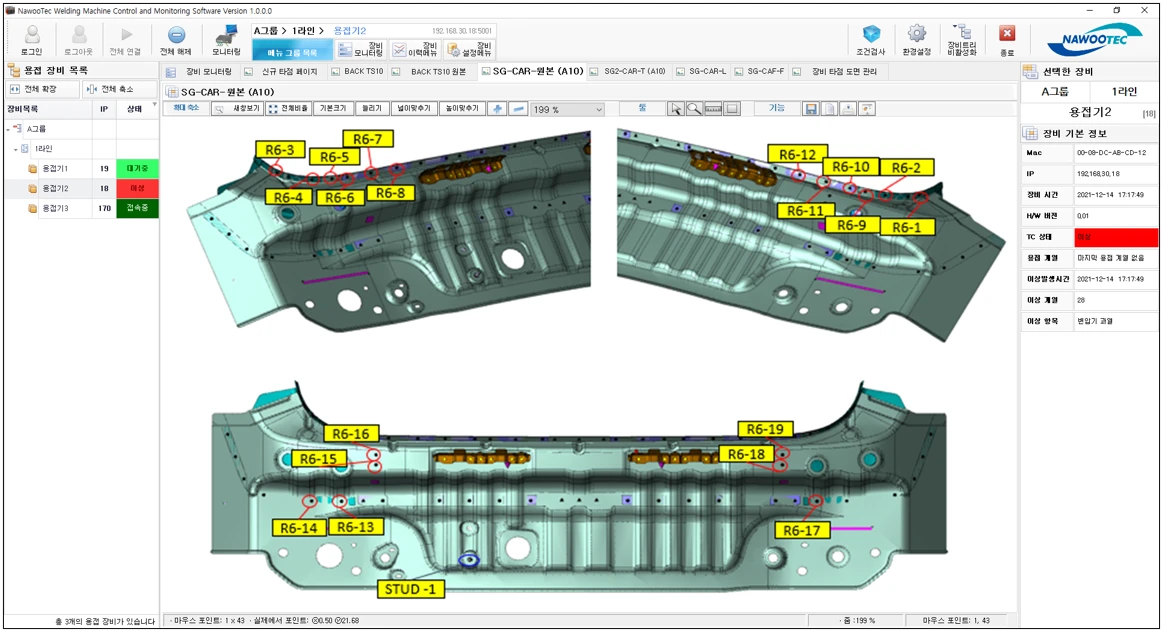 [Weldingmachine] 용접장비 다중 모니터링 시스템
<br> ㆍ개발언어: C#(Framework4.5.2)
 ㆍ개발툴: Microsoft Visual Studio 2019, 2022
 ㆍ개발시기: 작업 시기 : 2021. 11
<br>