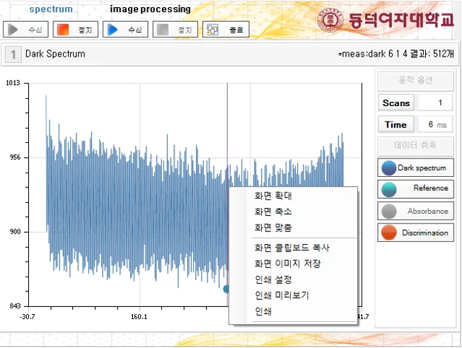 [Dongduk] 알약문자인식 프로그램
<br>동덕여대 알약문자인식 프로그램(Pill-Processer Program)
<br> ㆍ개발언어: Microsoft .Net Framework(C# Application)
 ㆍ개발툴: Microsoft Visual Studio, Windows Server
 ㆍ개발시기: 작업 시기 : 2016. 08
<br>