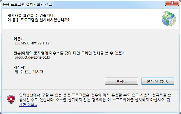 프로그램설치