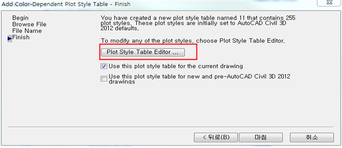 table editor