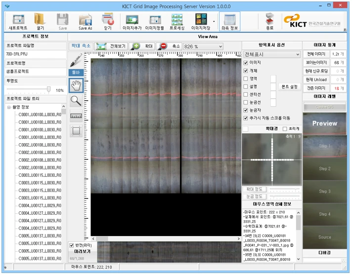 [Imageall] 이미지 및 영상분석
<br> ㆍ개발언어: Microsoft .Net Framework(C# Application)
 ㆍ개발툴: Microsoft Visual Studio, Windows Server
 ㆍ개발시기: 작업 시기 : 2025. 01
<br>