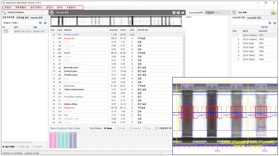 [Imageall] 이미지 및 영상분석
<br> ㆍ개발언어: Microsoft .Net Framework(C# Application)
 ㆍ개발툴: Microsoft Visual Studio, Windows Server
 ㆍ개발시기: 작업 시기 : 2024. 01
<br>