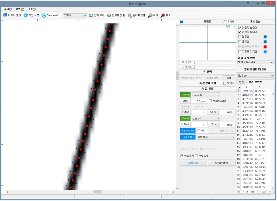 [Imageall] 이미지 및 영상분석
<br> ㆍ개발언어: Microsoft .Net Framework(C# Application)
 ㆍ개발툴: Microsoft Visual Studio, Windows Server
 ㆍ개발시기: 작업 시기 : 2024. 01
<br>