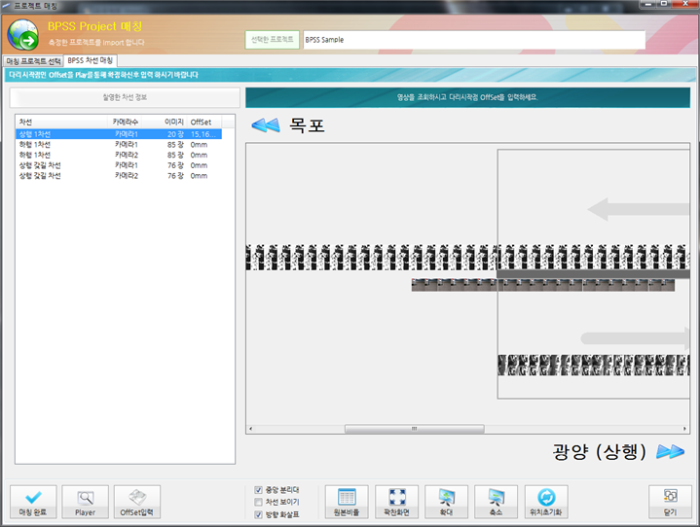 [Imageall] 이미지 및 영상분석
<br> ㆍ개발언어: Microsoft .Net Framework(C# Application)
 ㆍ개발툴: Microsoft Visual Studio, Windows Server
 ㆍ개발시기: 작업 시기 : 2024. 01
<br>