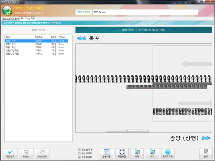 [Imageall] 이미지 및 영상분석
<br> ㆍ개발언어: Microsoft .Net Framework(C# Application)
 ㆍ개발툴: Microsoft Visual Studio, Windows Server
 ㆍ개발시기: 작업 시기 : 2025. 01
<br>