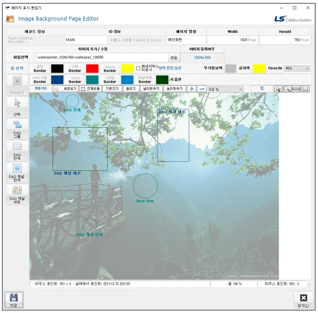 [Imageall] 이미지 및 영상분석
<br> ㆍ개발언어: Microsoft .Net Framework(C# Application)
 ㆍ개발툴: Microsoft Visual Studio, Windows Server
 ㆍ개발시기: 작업 시기 : 2024. 01
<br>