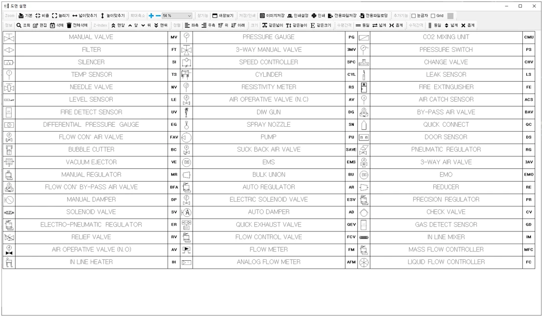 [Kctech] 반도체 장비 운영 SW 및 분석툴
<br> ㆍ개발언어: Microsoft .Net Framework(C# Application), Microsoft .Net Core 6.0
 ㆍ개발툴: Microsoft Visual Studio, Windows Server
 ㆍ개발시기: 작업 시기 : 2022. 08
<br>