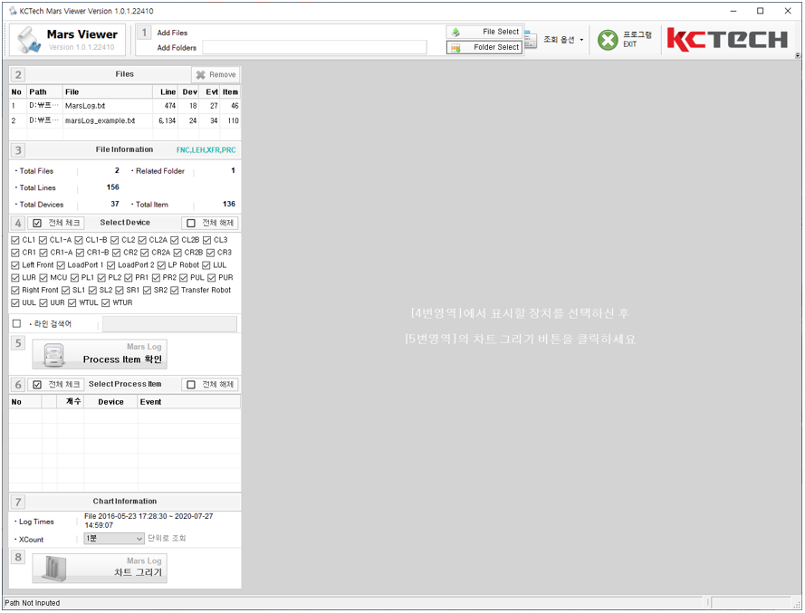 [Kctech] 반도체 장비 운영 SW 및 분석툴
<br> ㆍ개발언어: Microsoft .Net Framework(C# Application), Microsoft .Net Core 6.0
 ㆍ개발툴: Microsoft Visual Studio, Windows Server
 ㆍ개발시기: 작업 시기 : 2022. 08
<br>