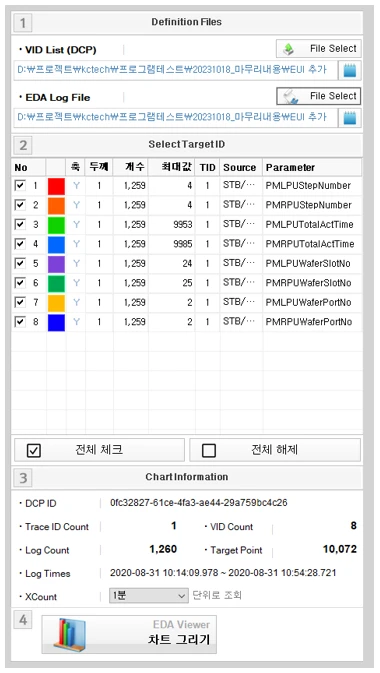 설정메뉴