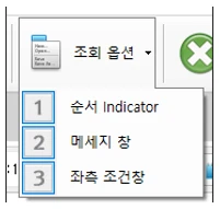 조회메뉴