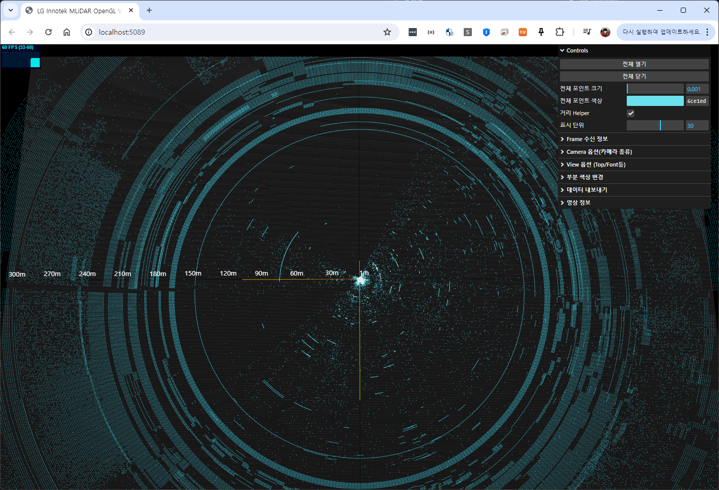 [Lginnotek] 3D LiDAR MONITORING
<br> ㆍ개발언어: Microsoft .Net Core 8.0
 ㆍ개발툴: Microsoft Visual Studio, Windows Server 2022
 ㆍ개발시기: 작업 시기 : 2024. 02
<br>