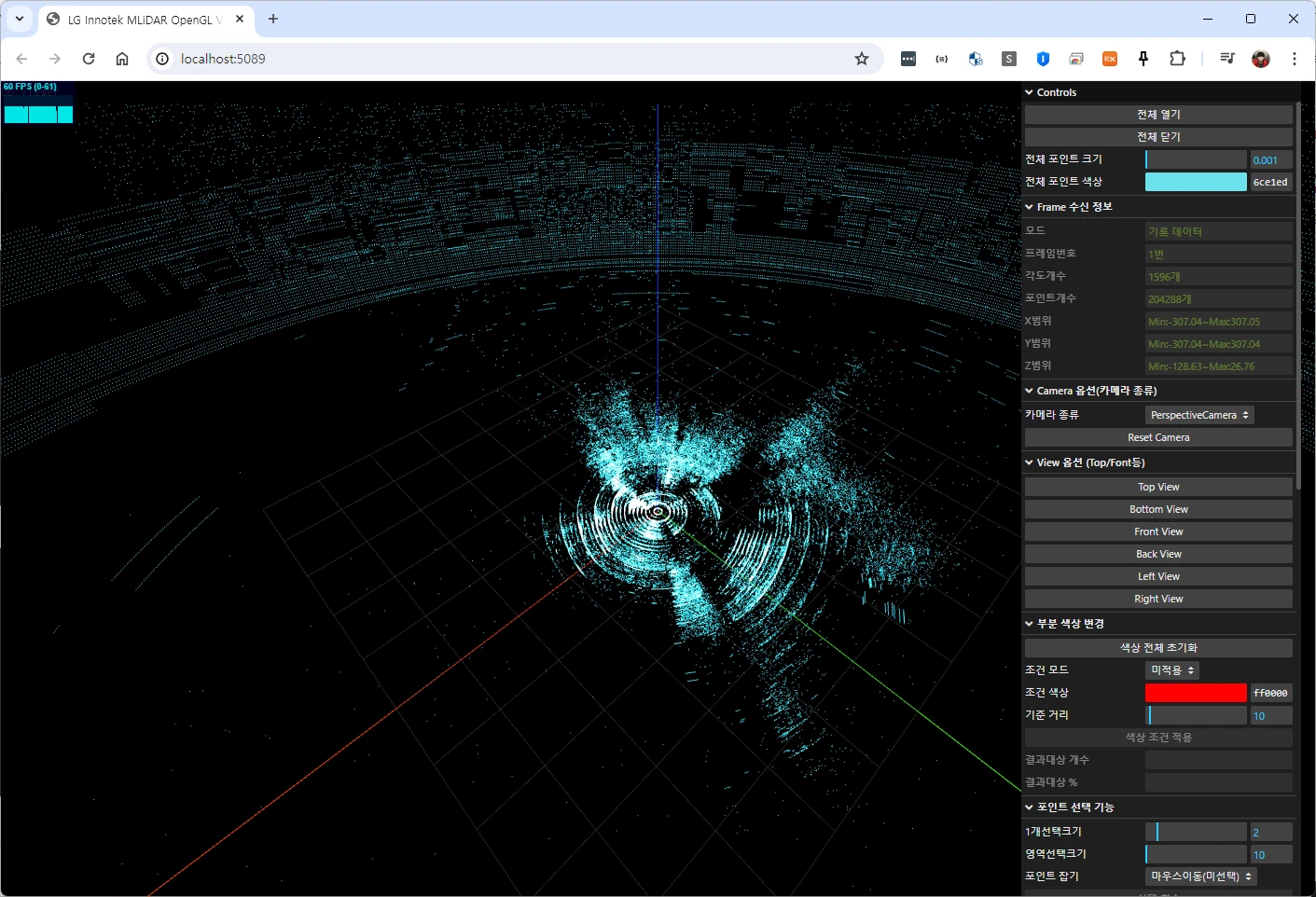 [Lginnotek] 3D LiDAR MONITORING
<br> ㆍ개발언어: Microsoft .Net Core 8.0
 ㆍ개발툴: Microsoft Visual Studio, Windows Server 2022
 ㆍ개발시기: 작업 시기 : 2024. 02
<br>