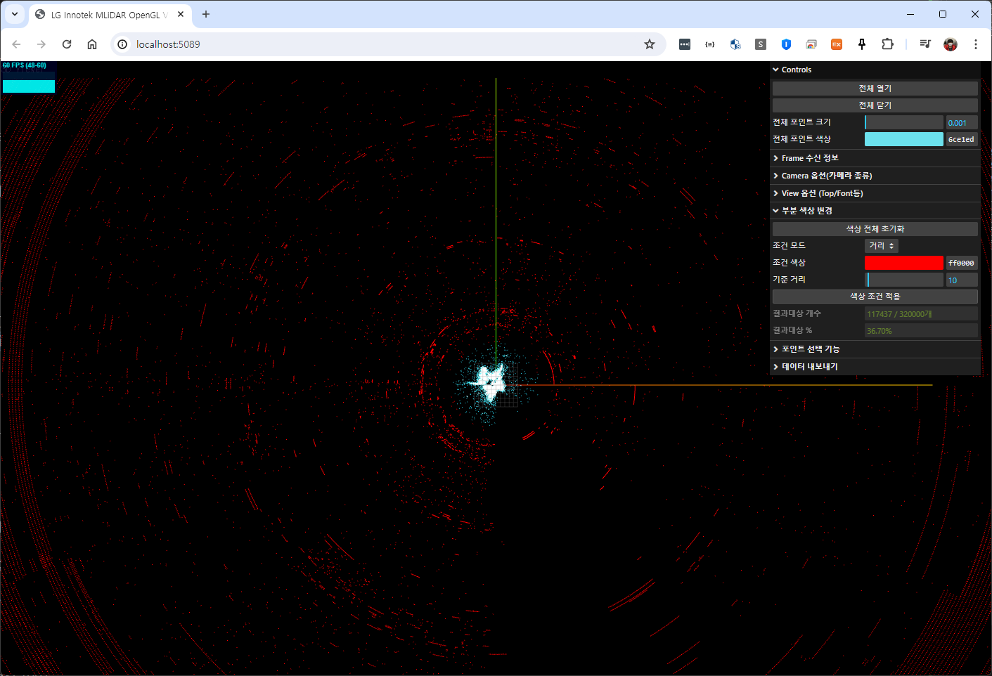 [Lginnotek] 3D LiDAR MONITORING
<br> ㆍ개발언어: Microsoft .Net Core 8.0
 ㆍ개발툴: Microsoft Visual Studio, Windows Server 2022
 ㆍ개발시기: 작업 시기 : 2024. 02
<br>