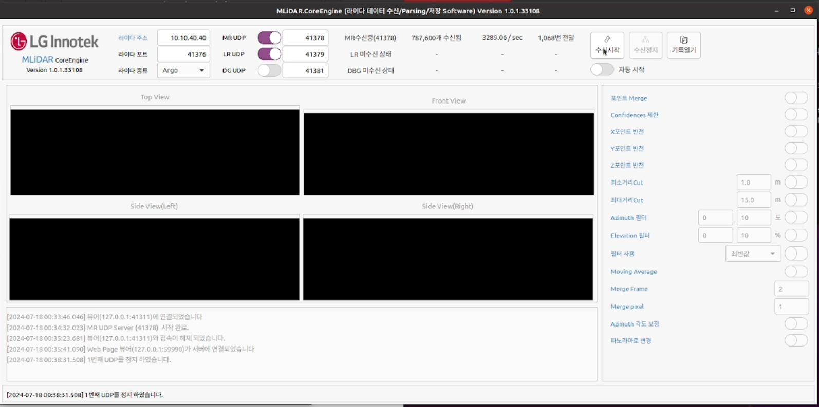 [Lginnotek] 3D LiDAR MONITORING
<br> ㆍ개발언어: Microsoft .Net Core 8.0
 ㆍ개발툴: Microsoft Visual Studio, Windows Server 2022
 ㆍ개발시기: 작업 시기 : 2024. 02
<br>