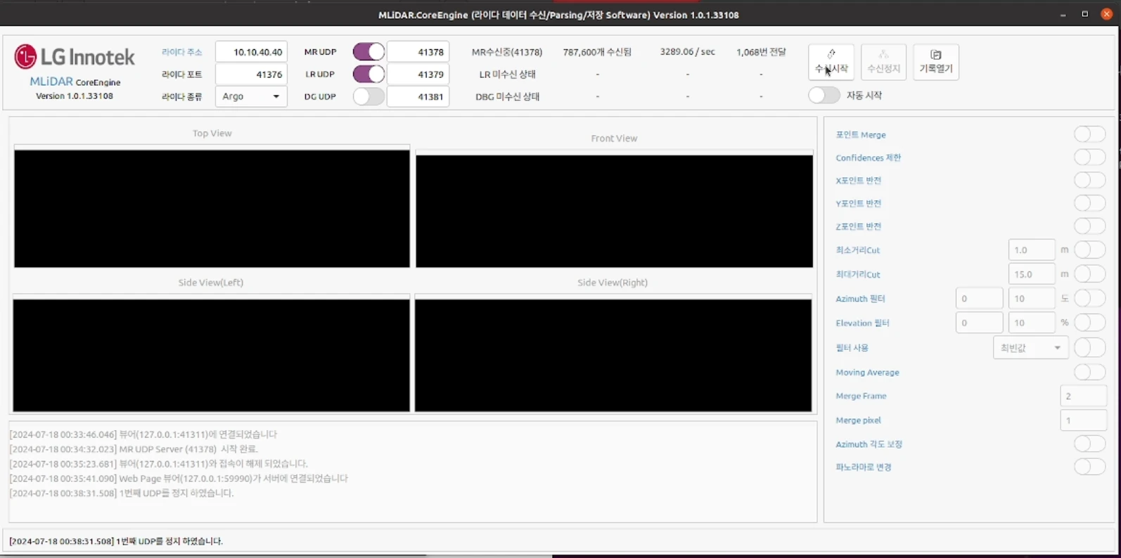 [Lginnotek] 3D LiDAR MONITORING
<br> ㆍ개발언어: Microsoft .Net Core 8.0
 ㆍ개발툴: Microsoft Visual Studio, Windows Server 2022
 ㆍ개발시기: 작업 시기 : 2024. 02
<br>