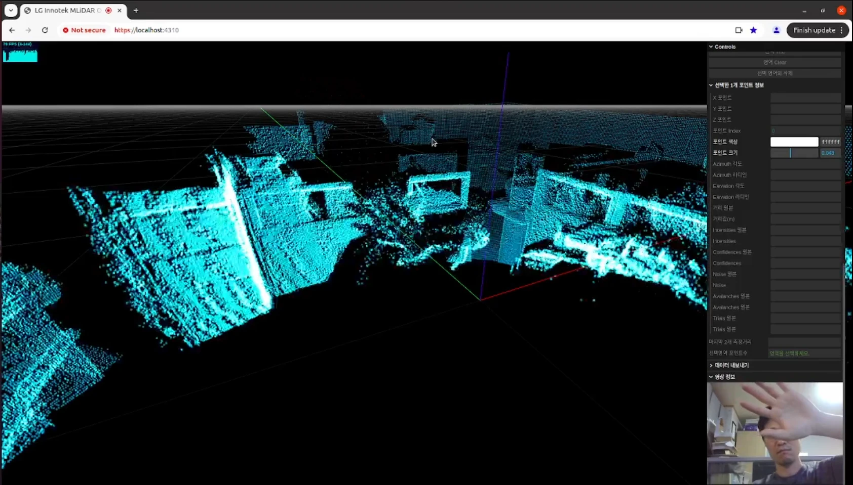 [Lginnotek] 3D LiDAR MONITORING
<br> ㆍ개발언어: Microsoft .Net Core 8.0
 ㆍ개발툴: Microsoft Visual Studio, Windows Server 2022
 ㆍ개발시기: 작업 시기 : 2024. 02
<br>