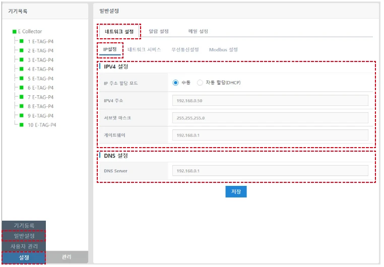 [Lsew] 무선 에너지 수집 시스템
<br> ㆍ개발언어: Microsoft .Net Framework(C# Application)
 ㆍ개발툴: Microsoft Visual Studio, Windows Server
 ㆍ개발시기: 작업 시기 : 2018. 10
<br>