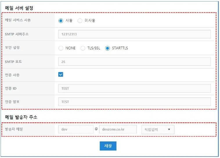 [Lsew] 무선 에너지 수집 시스템
<br> ㆍ개발언어: Microsoft .Net Framework(C# Application)
 ㆍ개발툴: Microsoft Visual Studio, Windows Server
 ㆍ개발시기: 작업 시기 : 2018. 10
<br>