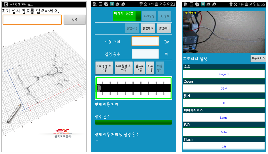 [Mobileall] 모바일, 스마트폰 실적
<br> ㆍ개발언어: Microsoft .Net Framework(C# Application)
 ㆍ개발툴: Microsoft Visual Studio, Windows Server
 ㆍ개발시기: 작업 시기 : 2024. 01
<br>