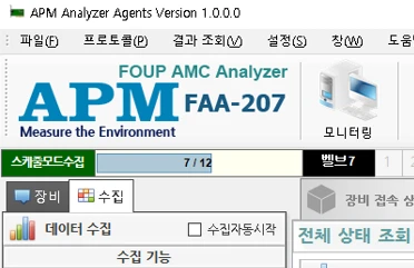 APM Hybrid FOUP Cleaning and Monitoring System Preview Thumb