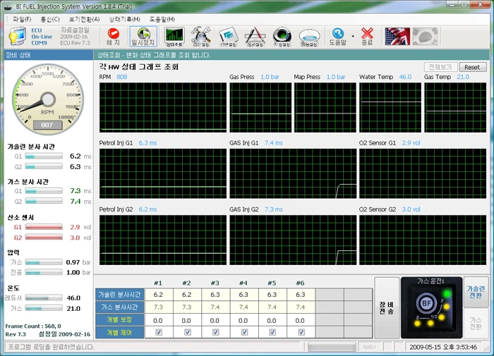 (주)비에프시스템 (BF SYSTEM)