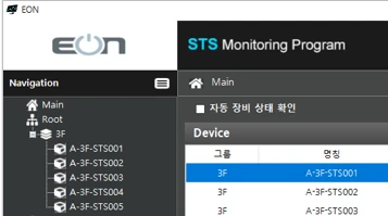 EON STS MONITORING Preview Thumb