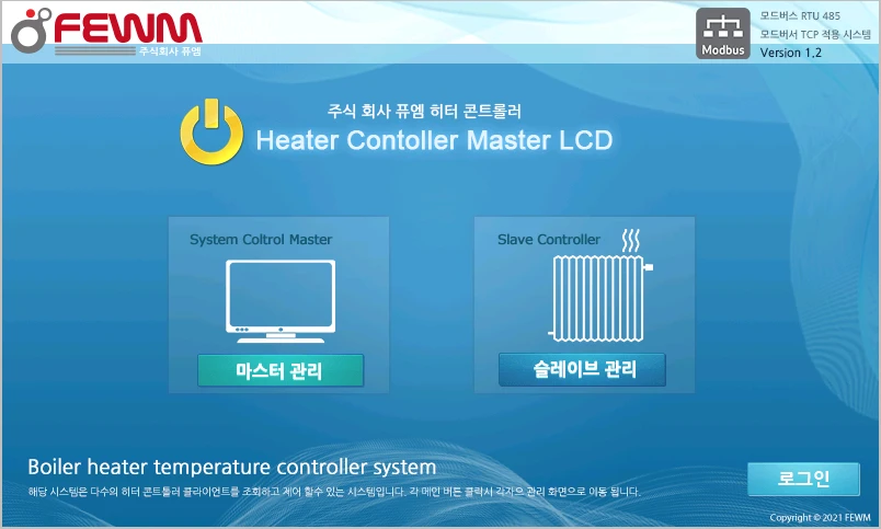 히터 온도제어 하드웨어