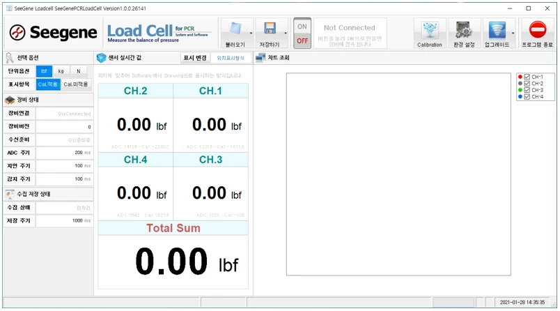 LoadCell 수평계 시스템