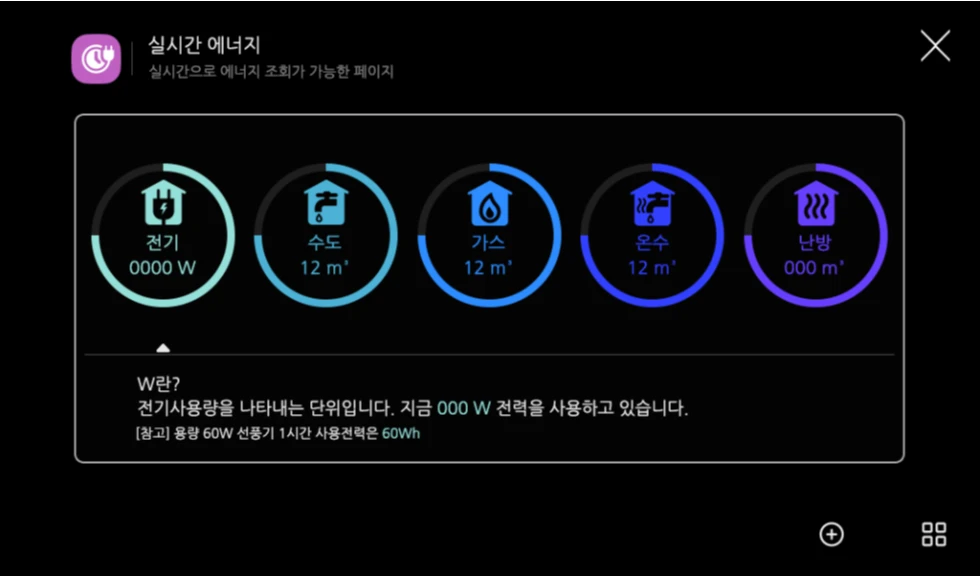 [Poscoict] 포스코 아파트 단지서버 월 패드 시스템
<br>아파트 단지서버 월 패드 시스템
<br> ㆍ개발언어: C#(Framework4.5.2)
 ㆍ개발툴: Microsoft Visual Studio 2019, 2022, Mssql 2008 
 ㆍ개발시기: 작업 시기 : 2020. 7
<br>