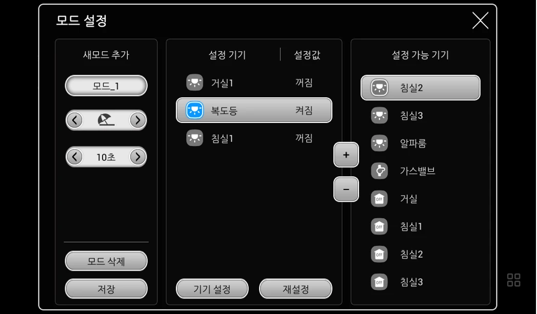 [Poscoict] 포스코 아파트 단지서버 월 패드 시스템
<br>아파트 단지서버 월 패드 시스템
<br> ㆍ개발언어: C#(Framework4.5.2)
 ㆍ개발툴: Microsoft Visual Studio 2019, 2022, Mssql 2008 
 ㆍ개발시기: 작업 시기 : 2020. 7
<br>